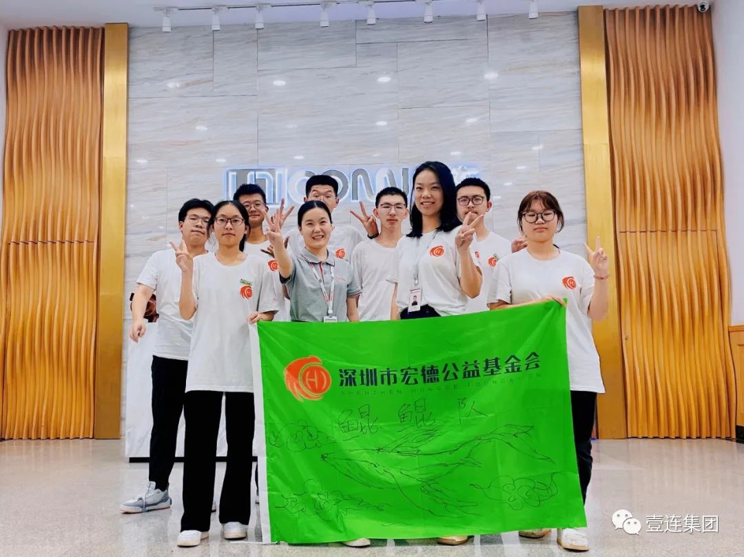 “职”引方向，筑梦将来——首届宏德班2023深圳游学营emc易倍站杰出回首！