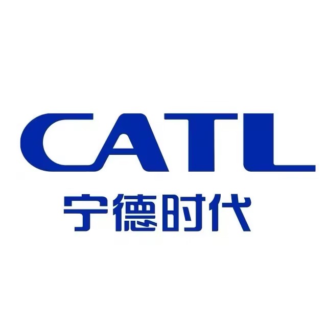 宁德时期
